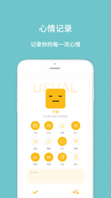 甯宓app-冥想减压截图