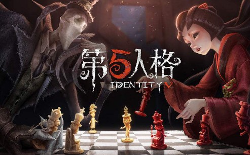 第五人格无限碎片版