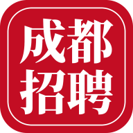 成都招聘网app