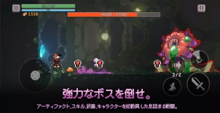 地牢终结者dungeonslasher