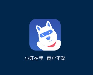 汇小旺app