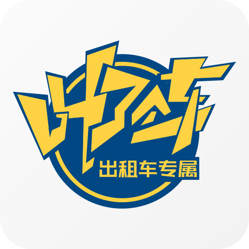 叫了个车app