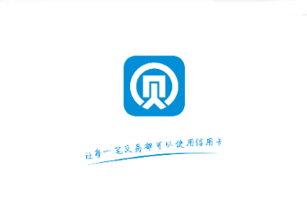 宝贝支付app