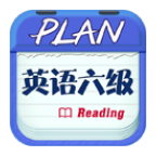 英语六级阅读(CET6Read)下载