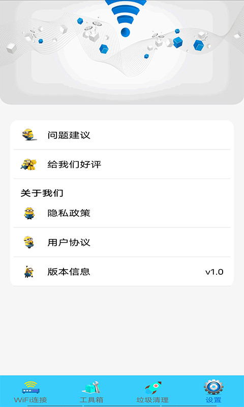 佳能wifi截图