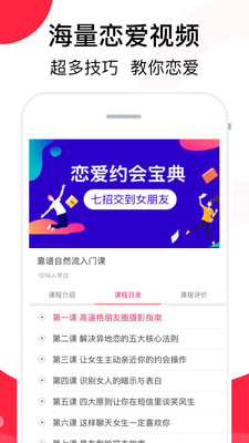 积木聊天话术app截图