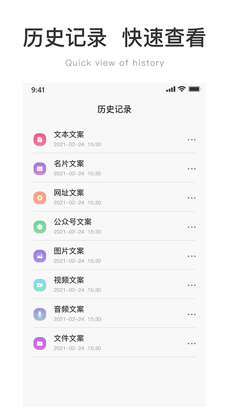 二维码在线生成器app截图