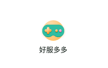 好服多多app