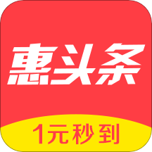 惠头条赚钱app