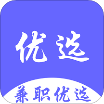 兼职优选app