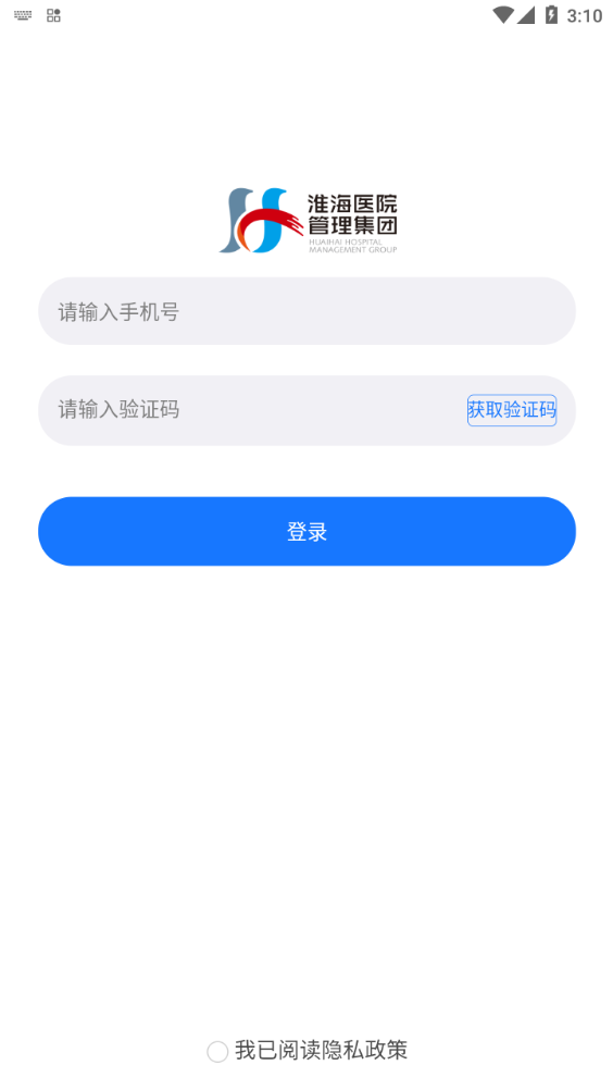 淮医管HBI截图