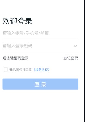 桂牧通app