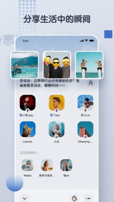 超圈app截图