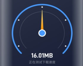 WiFi上网密码