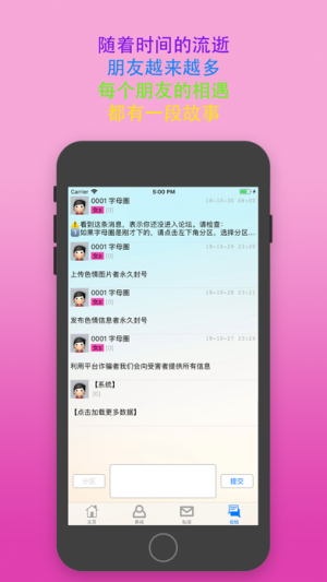 极乐阁app截图