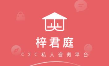 梓君庭app