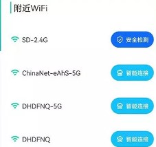 智能WiFi精灵