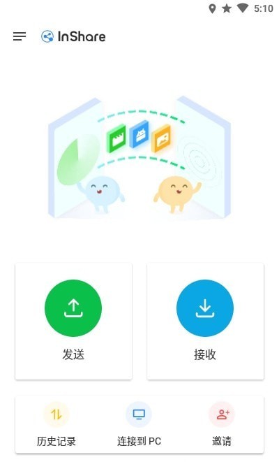 InShare app截图