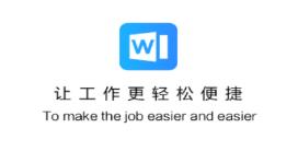 word文档编辑app