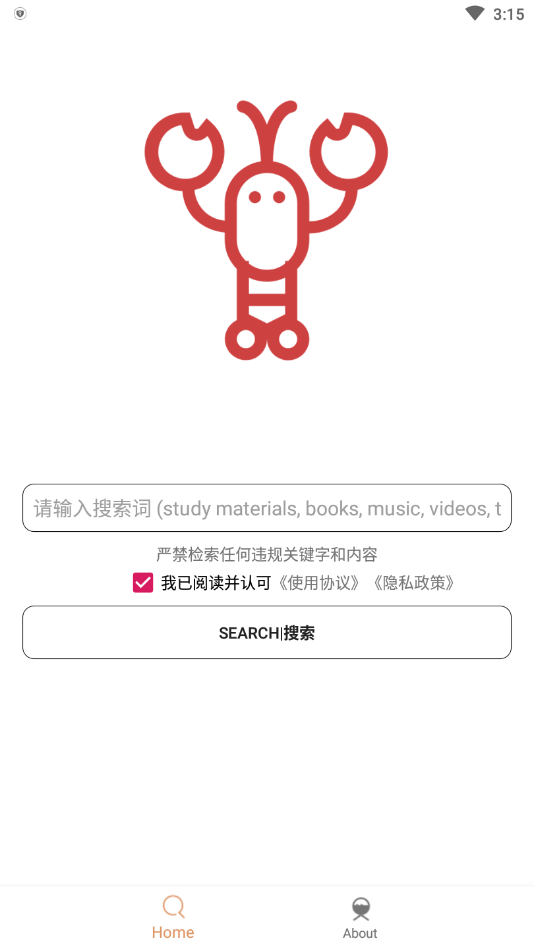 嗖嗖虾app截图