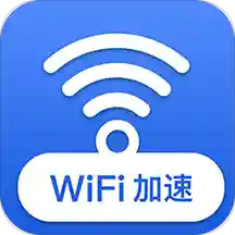 互通wifi万能助手