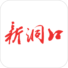 新洞口app