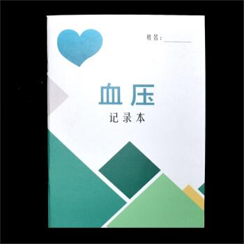 血压记录本app