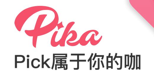 Pika社区