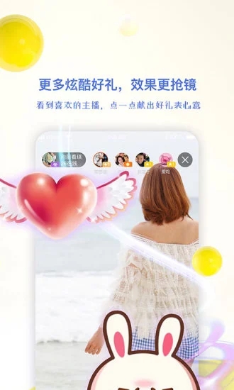 视吧app截图