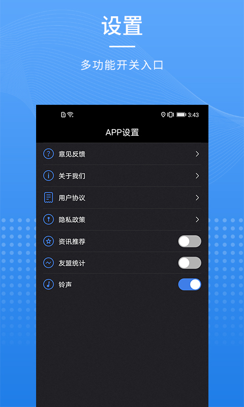 掌丰指南针app截图