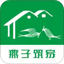 燕子筑家app