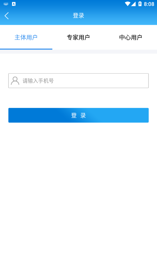 宜宾公共资源截图