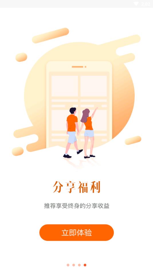 意约美发师截图