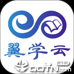 翼学云app