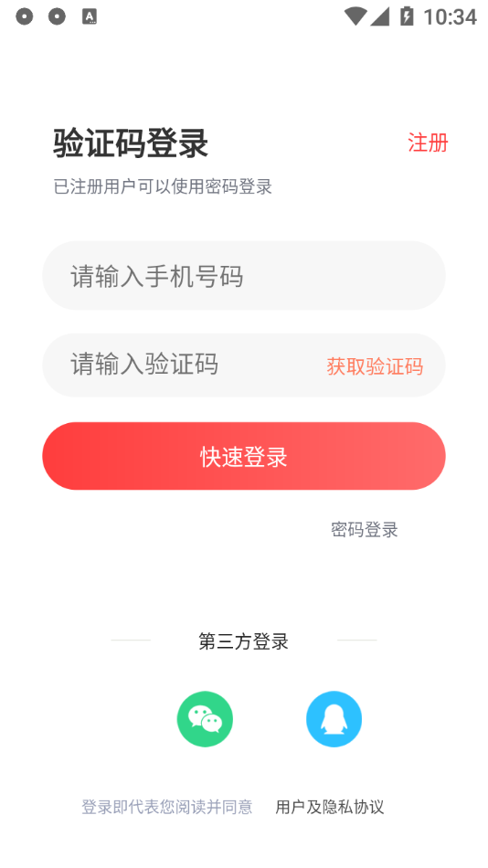 东方文舍app截图