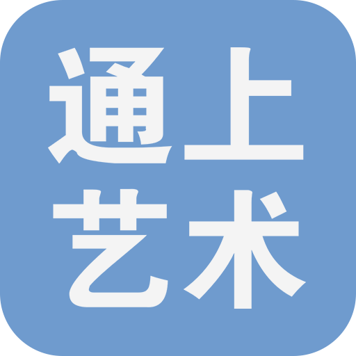 通上教育app