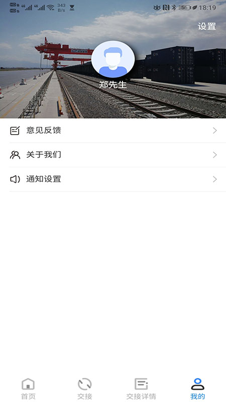 兴瑞资管app截图