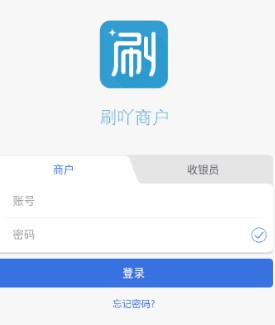 刷吖商户app