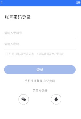 明置换app