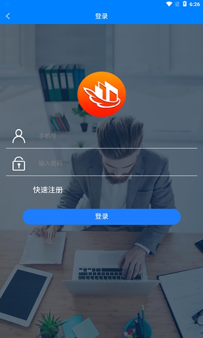 磊鹏平台app截图