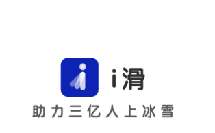 i滑冰app