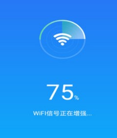 急速wifi