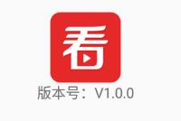 看吧app(视频编辑)