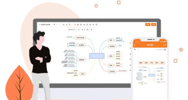 GitMind思维导图下载