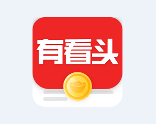 有看头新闻app