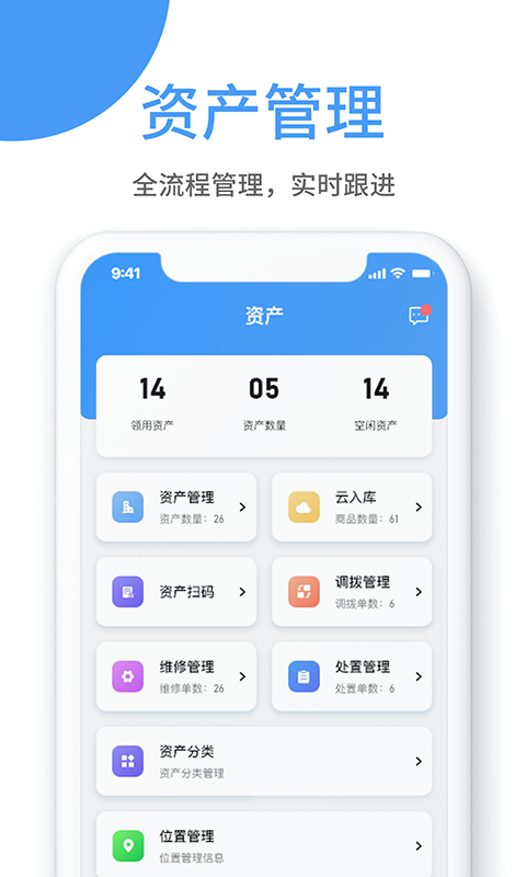 小熊U管家截图