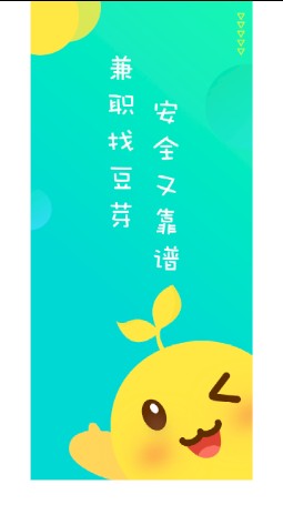 豆芽招聘app