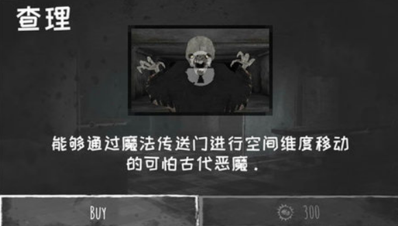 恐怖之眼老版本无限眼(Eyes - The Horror Game)