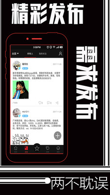 米尼梦工厂app