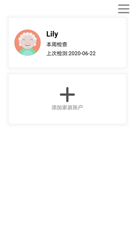 HiNounou居家健康子女监控软件App截图